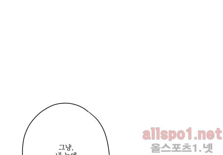 꽃놀이패 28화 17