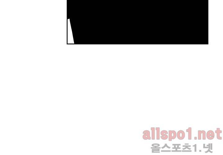 꽃놀이패 28화 19