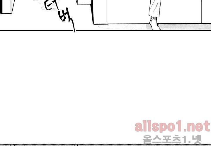 꽃놀이패 28화 24