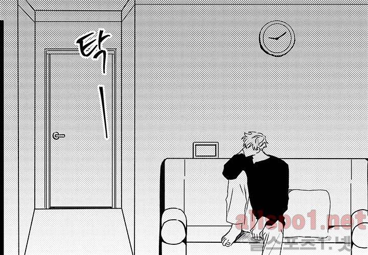 꽃놀이패 28화 25