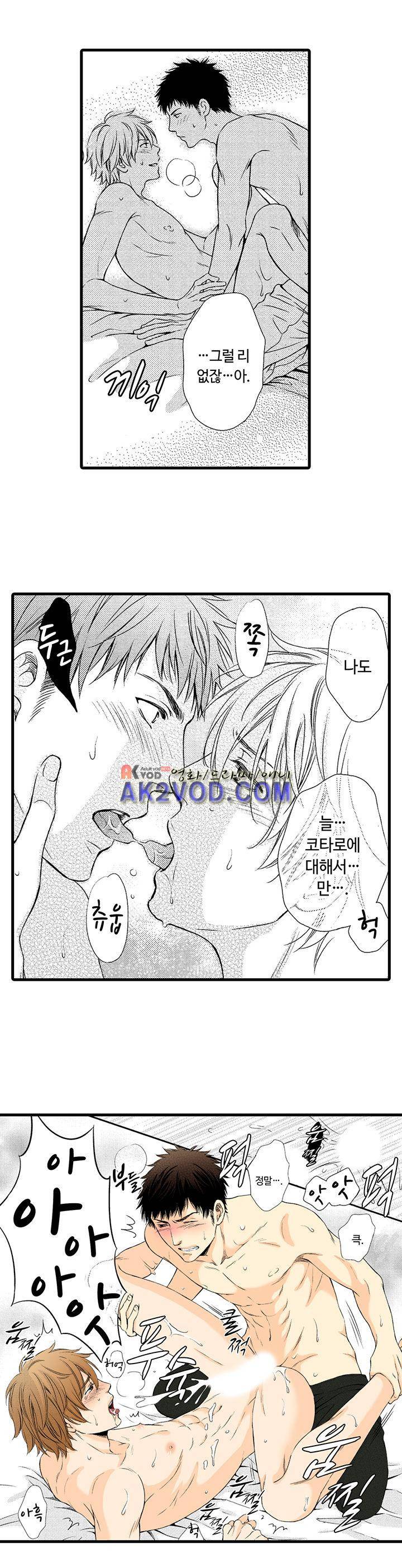 욕망 포르노 15화 8