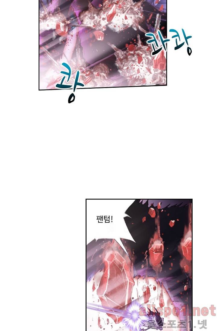 엘피스 전기: SOUL LAND 246화 31