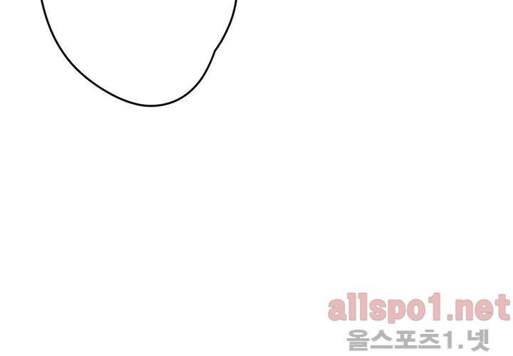 꽃놀이패 31화 3