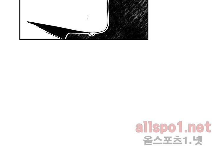 꽃놀이패 31화 5