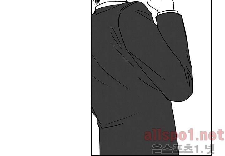 꽃놀이패 31화 7