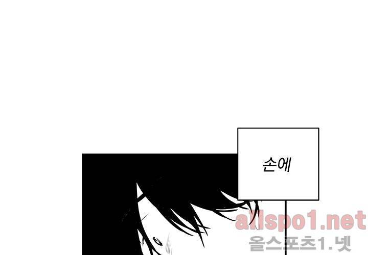 꽃놀이패 31화 15