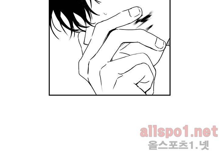 꽃놀이패 31화 16