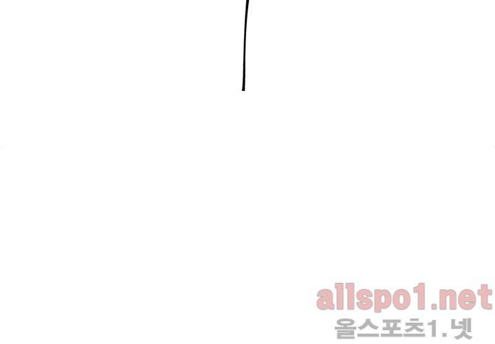꽃놀이패 31화 24