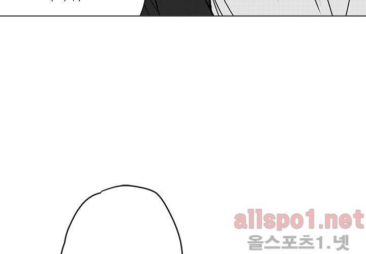 꽃놀이패 31화 26