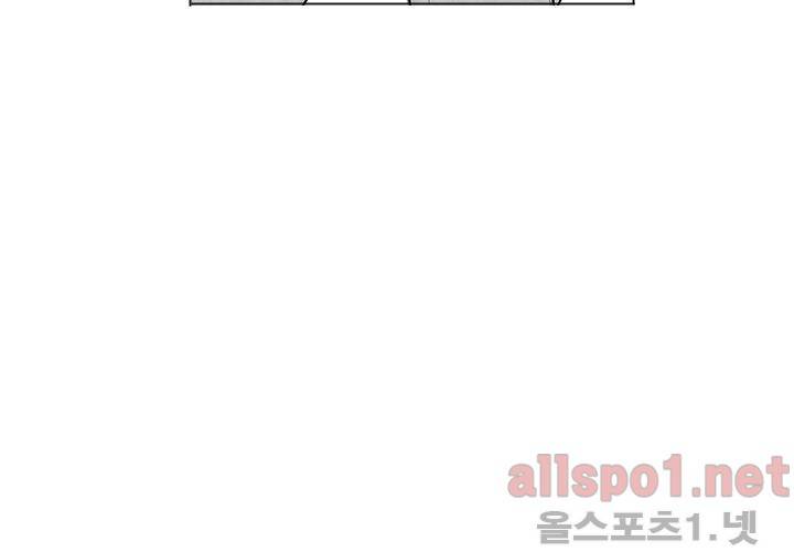 꽃놀이패 31화 28