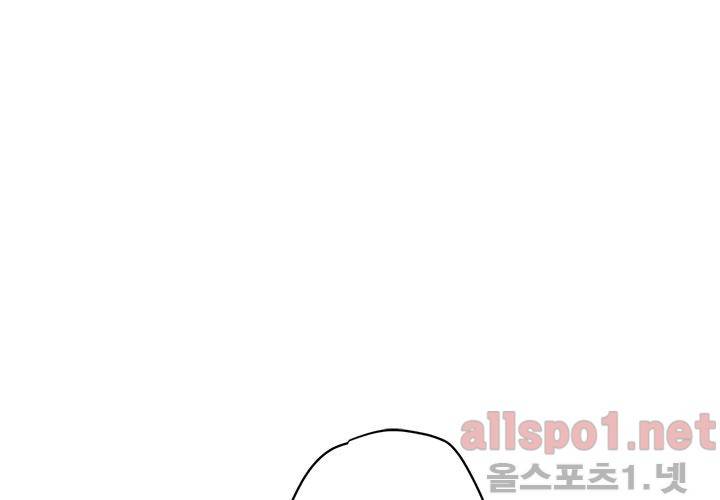 꽃놀이패 31화 29