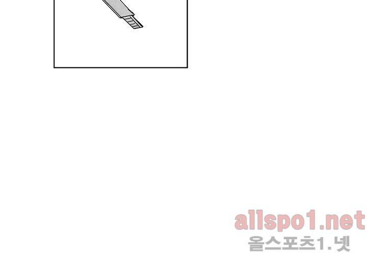 꽃놀이패 31화 31