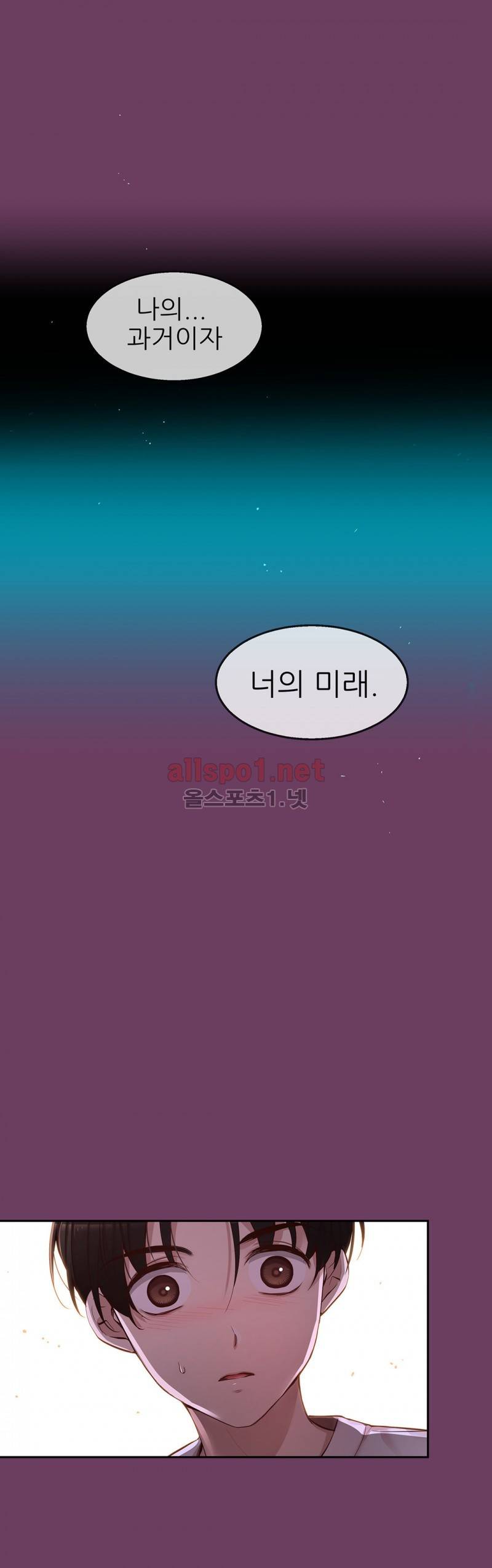 너란 남자 24화 7