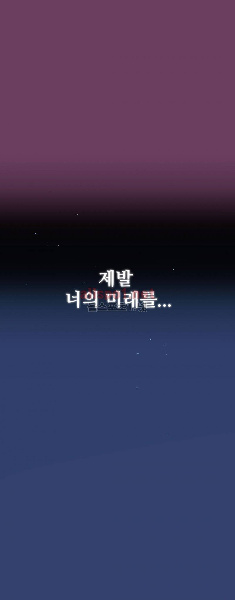 너란 남자 24화 10
