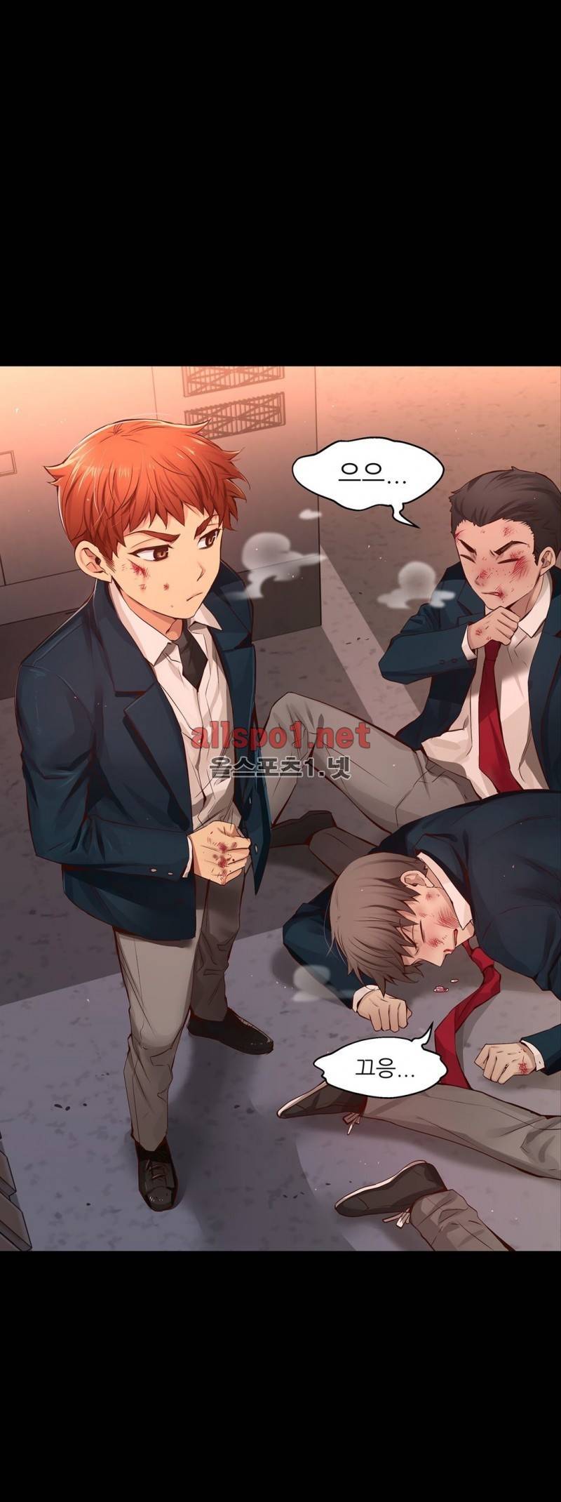 너란 남자 33화 1