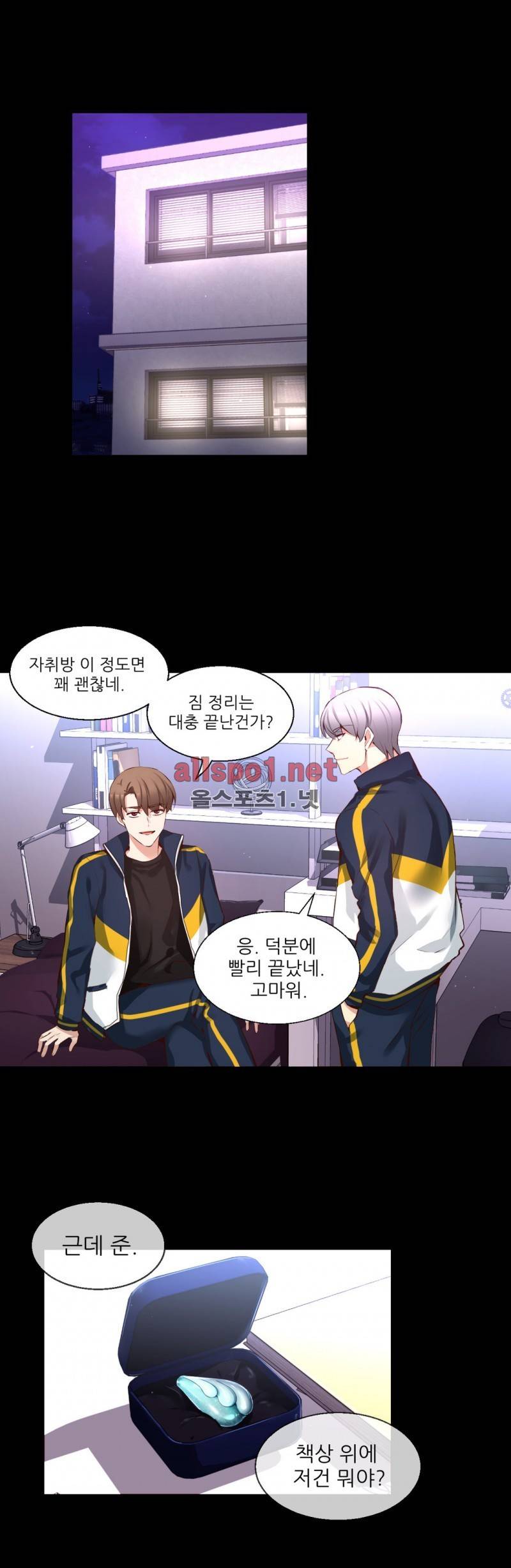 너란 남자 42화 1