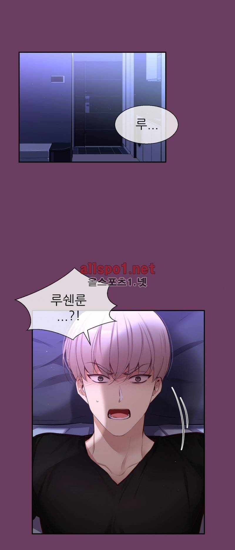 너란 남자 42화 5