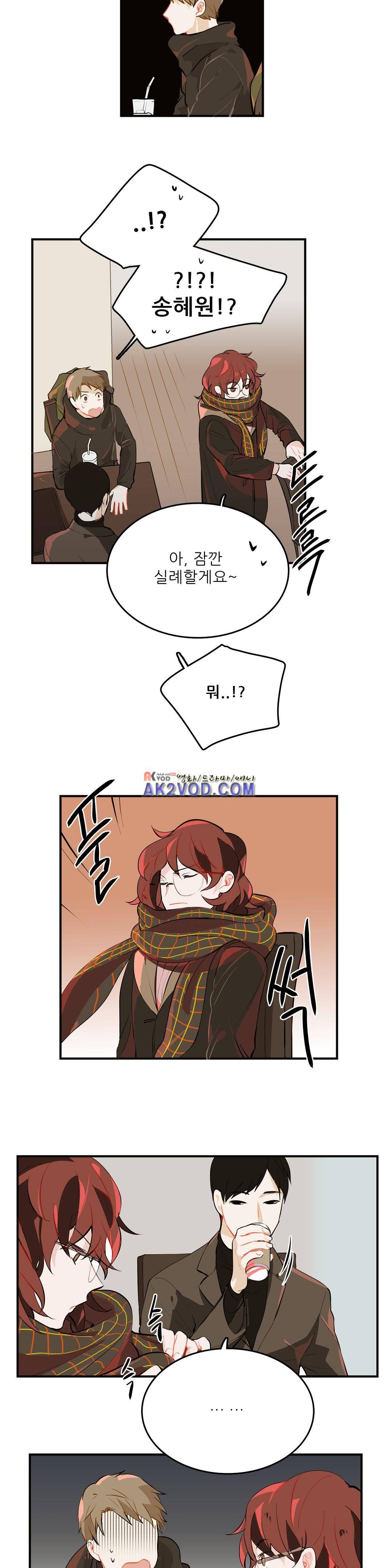 블루치즈테이블 12화 2