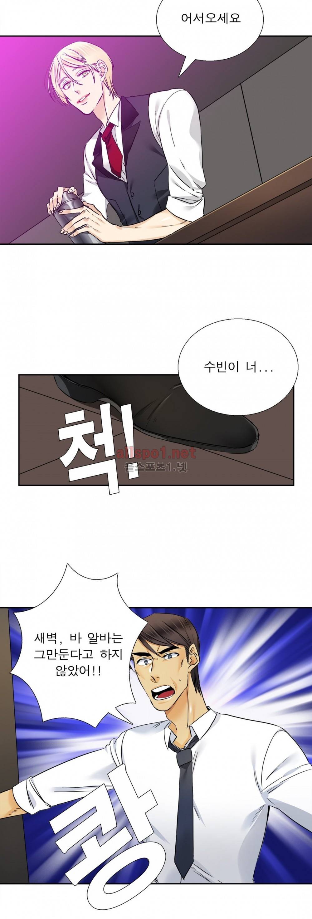 연상연하 29화 외전 5화 2
