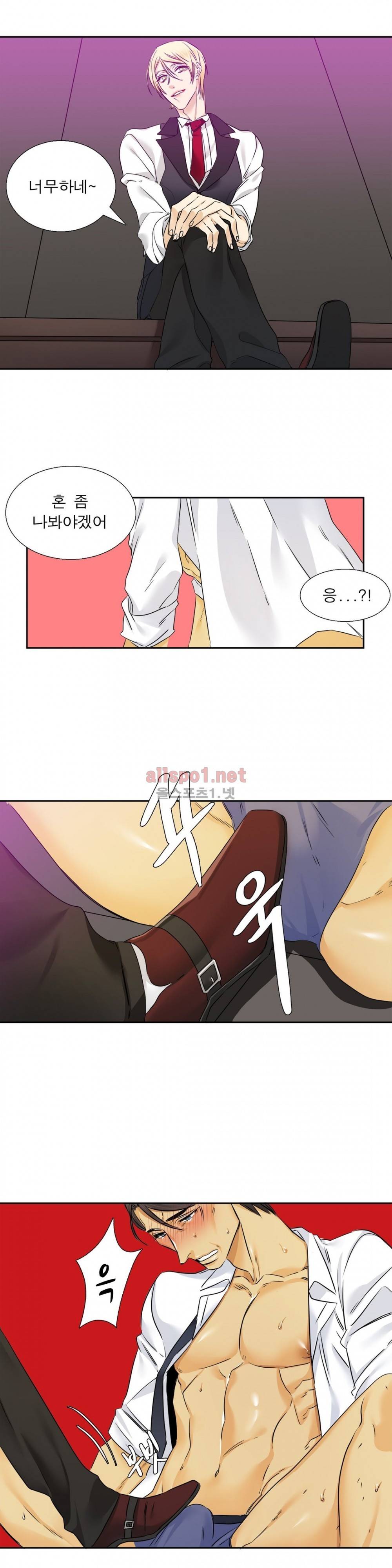 연상연하 29화 외전 5화 9
