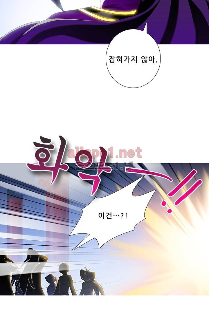 또라이 대사형 무림생존기 167화 16