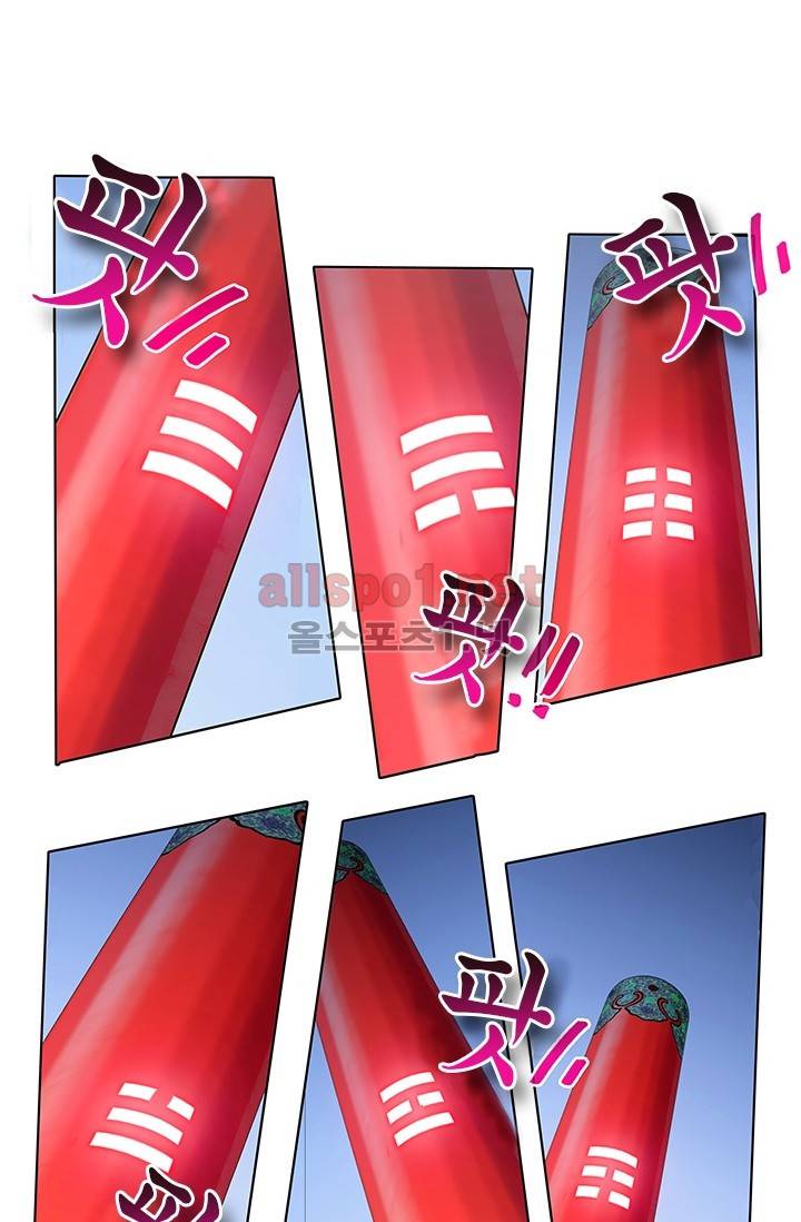 또라이 대사형 무림생존기 167화 17
