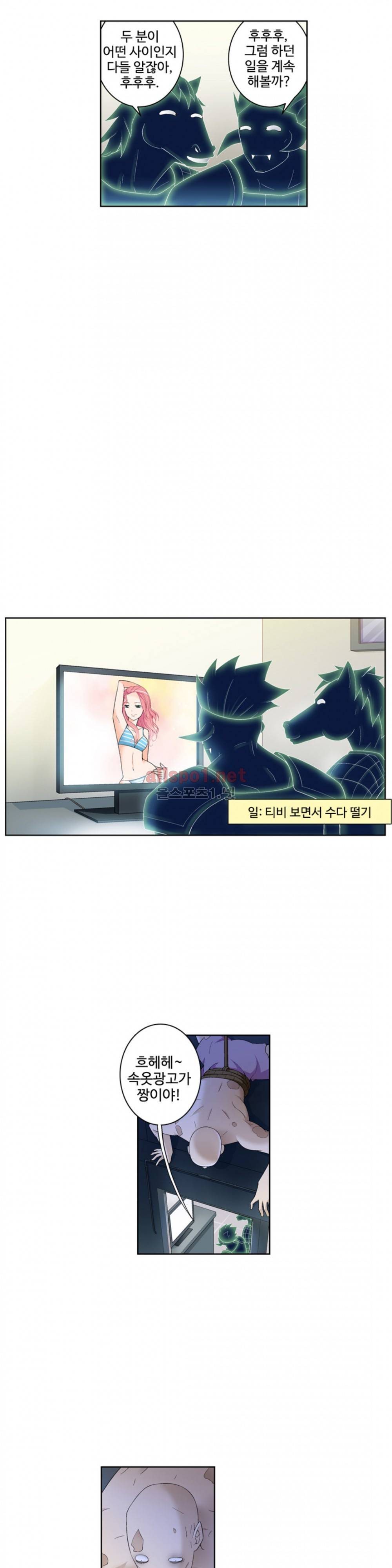 왕패어사 113화 3