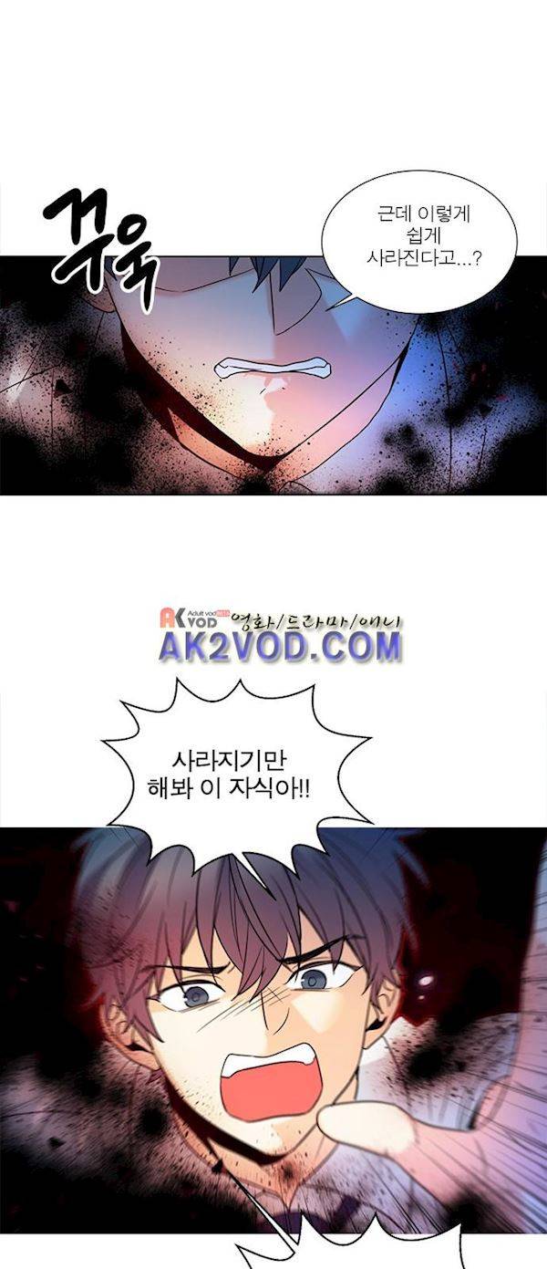오!주예수여 133화 7