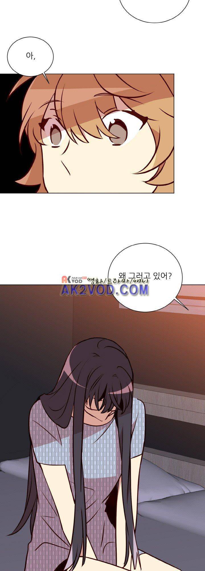 한집 두 살림 16화 3
