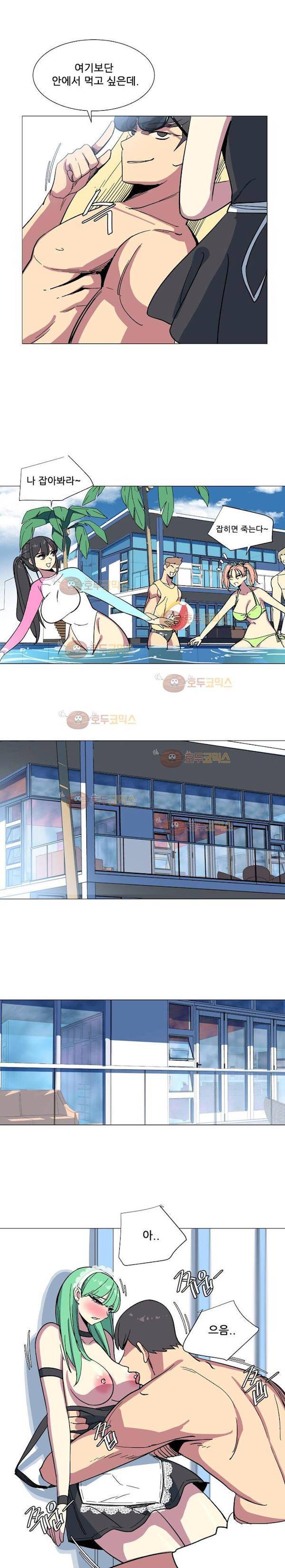 오늘은 너 17화 11
