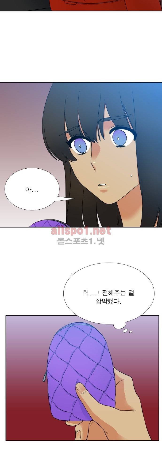 남첩 54화 2