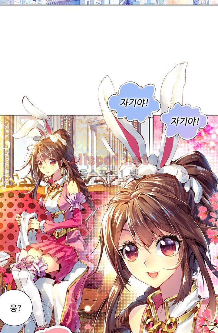 엘피스 전기 외전 : 신계전설 2화 2