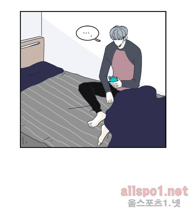 고백을 못하고 6화 (시즌2) ​ 11
