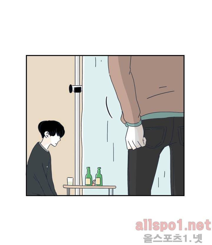 고백을 못하고 6화 (시즌2) ​ 72