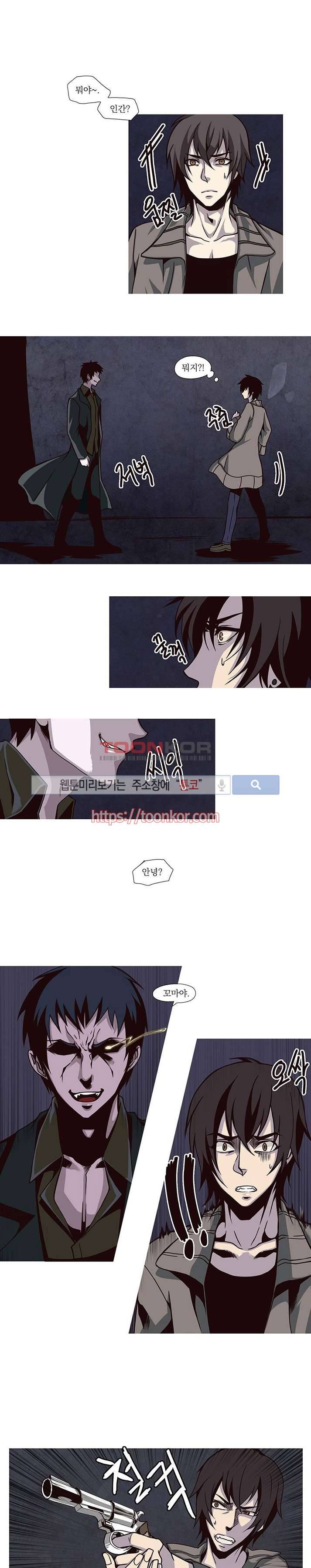 In Darkness (인 다크니스) 4화 1