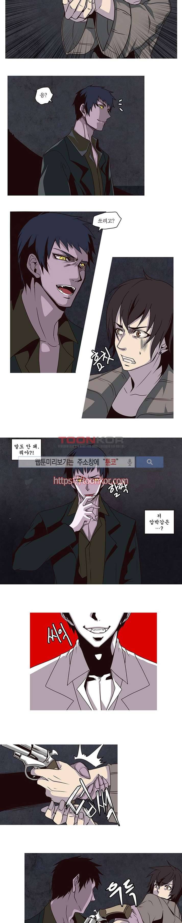 In Darkness (인 다크니스) 4화 2