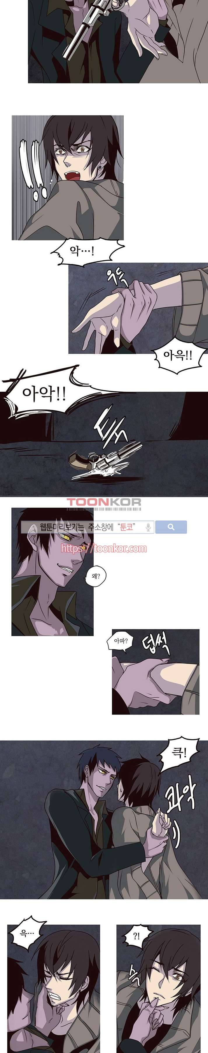 In Darkness (인 다크니스) 4화 3