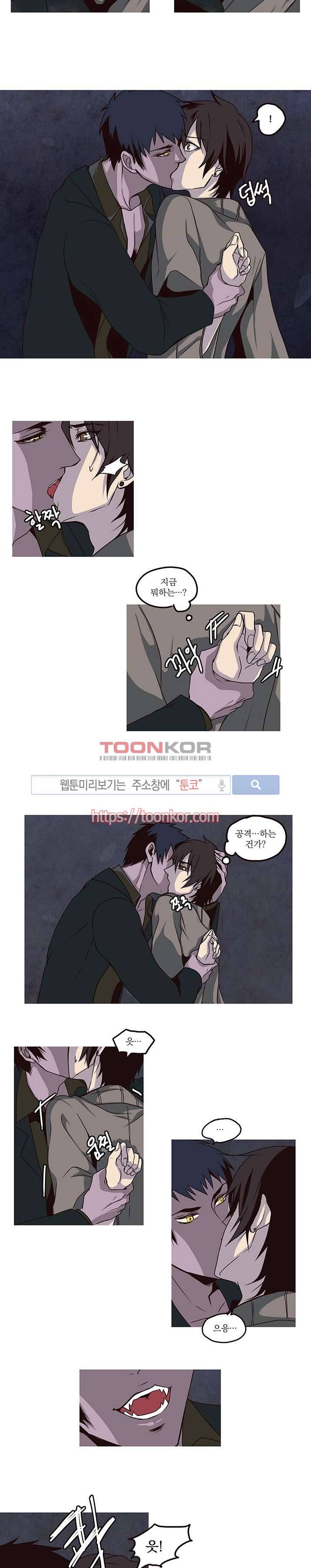 In Darkness (인 다크니스) 4화 4