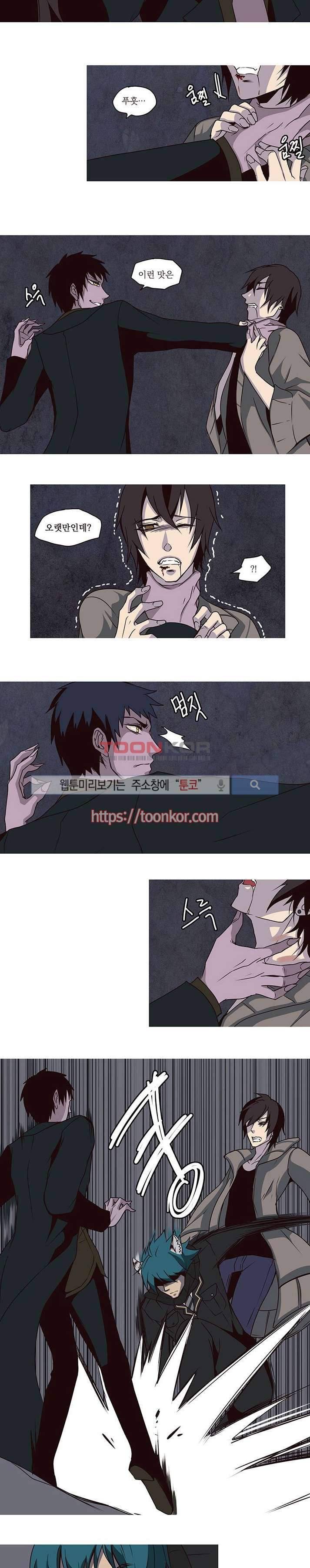 In Darkness (인 다크니스) 4화 6