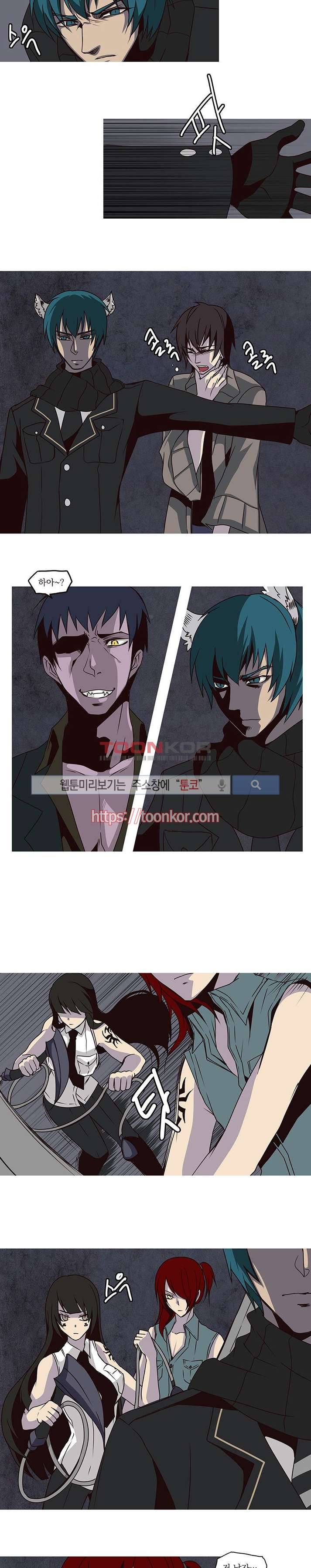 In Darkness (인 다크니스) 4화 7