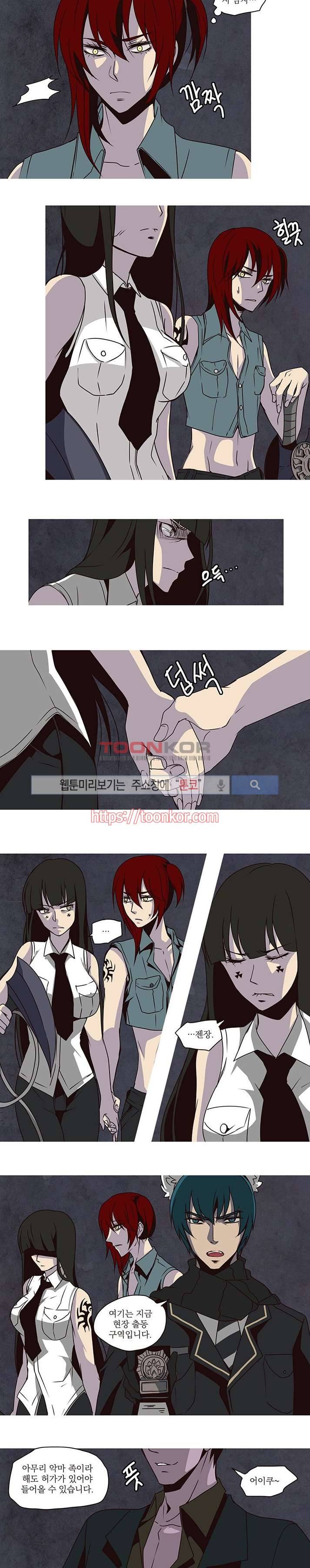 In Darkness (인 다크니스) 4화 8