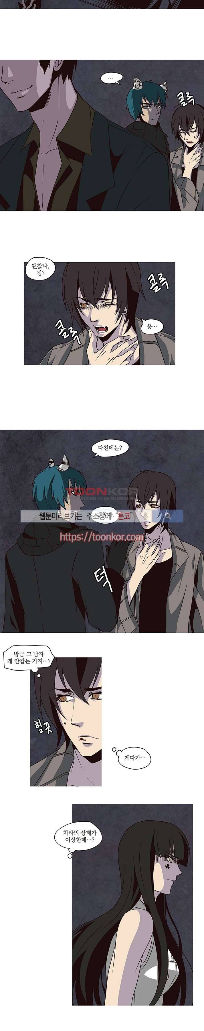In Darkness (인 다크니스) 4화 10