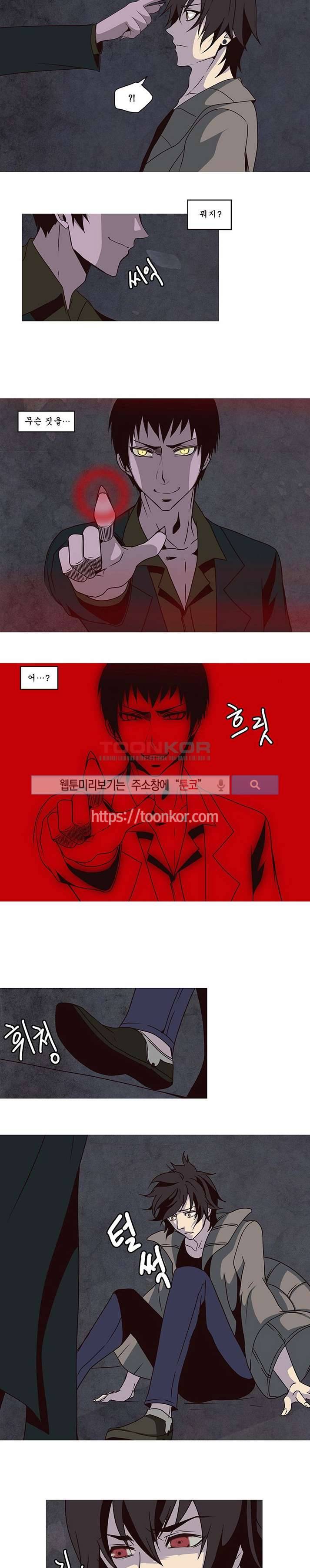 In Darkness (인 다크니스) 4화 12