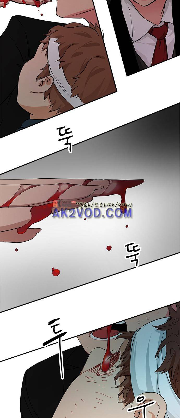 미시령 38화 4