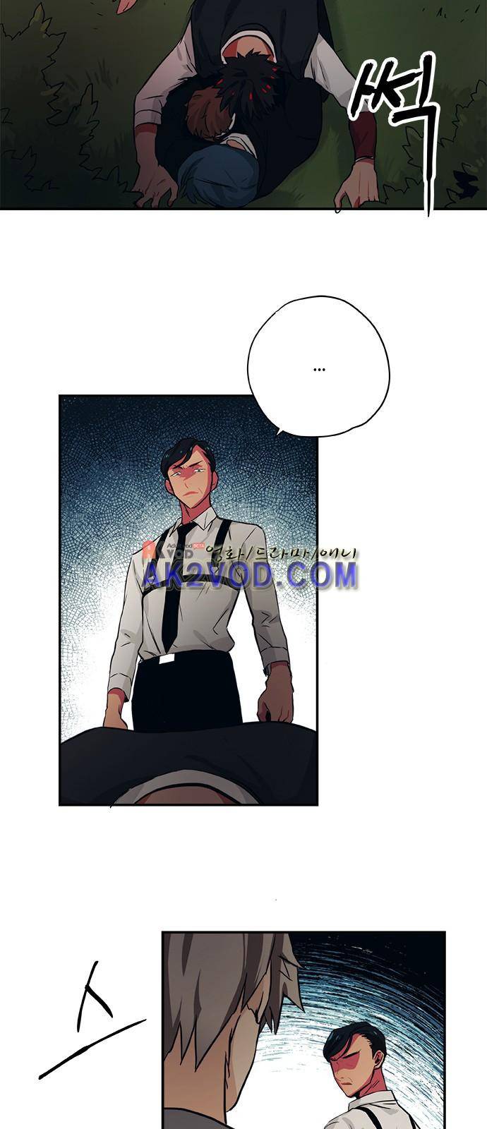 미시령 38화 8