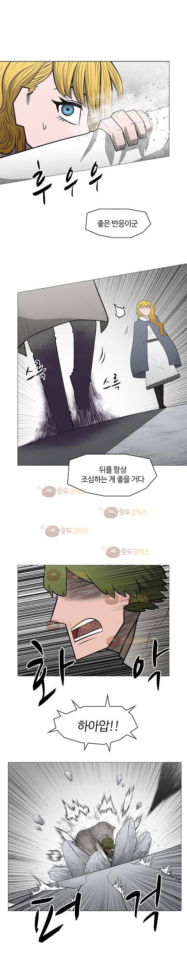 트라이앵글 46화 15