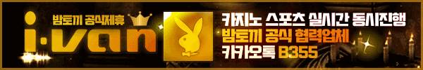 일탈:여행의 즐거움 30화 5