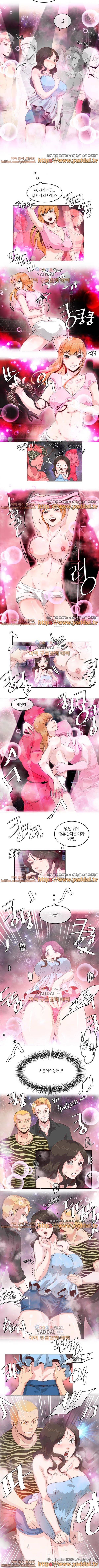 유부녀 길들이기 4화 5