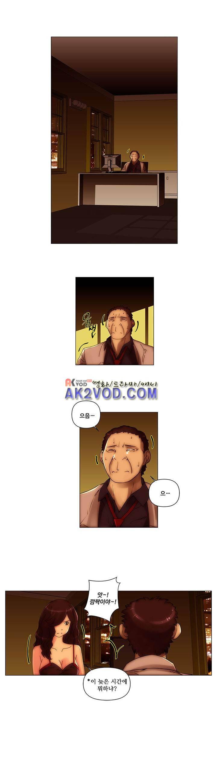 탐욕 병원 14화 10