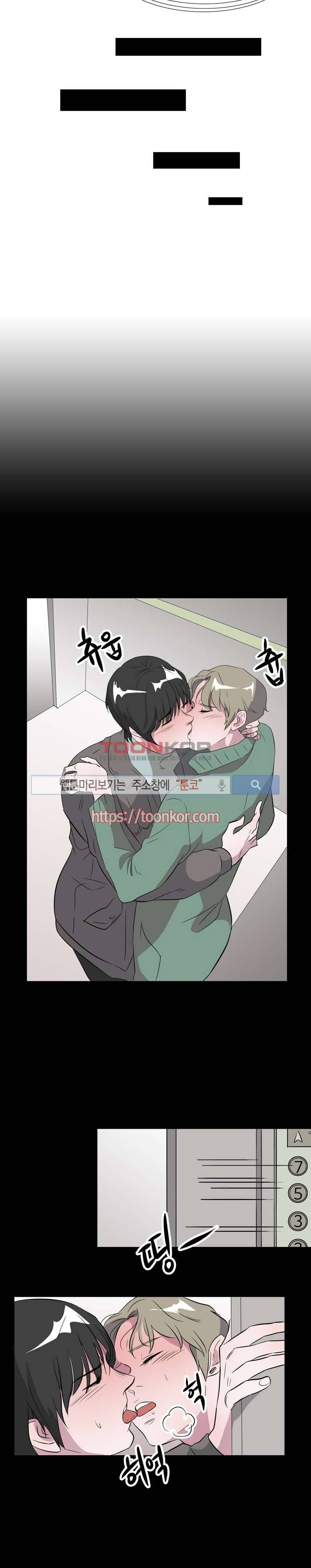 푸드메이트 5화 10